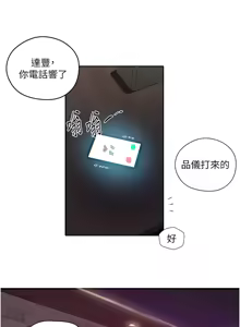 Page 1011 of 秘密教学/The Class Of The Secret 241-302 - preview thumbnail