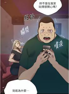 Page 1013 of 秘密教学/The Class Of The Secret 241-302 - preview thumbnail