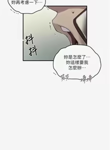 Page 1017 of 秘密教学/The Class Of The Secret 241-302 - preview thumbnail