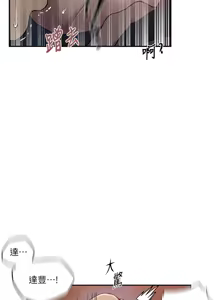 Page 1023 of 秘密教学/The Class Of The Secret 241-302 - preview thumbnail