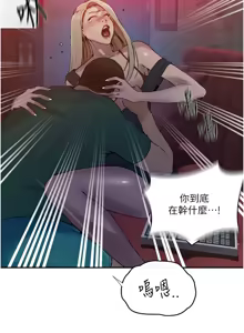 Page 1026 of 秘密教学/The Class Of The Secret 241-302 - preview thumbnail