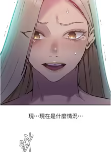 Page 1027 of 秘密教学/The Class Of The Secret 241-302 - preview thumbnail