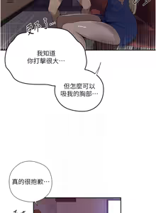 Page 1032 of 秘密教学/The Class Of The Secret 241-302 - preview thumbnail
