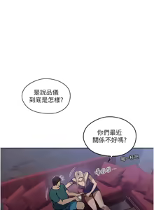 Page 1033 of 秘密教学/The Class Of The Secret 241-302 - preview thumbnail