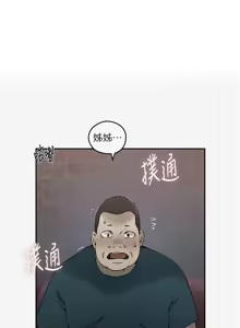 Page 1040 of 秘密教学/The Class Of The Secret 241-302 - preview thumbnail