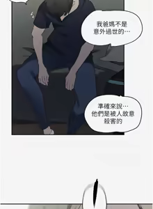 Page 104 of 秘密教学/The Class Of The Secret 241-302 - preview thumbnail