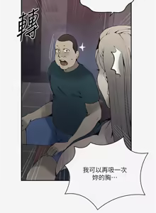 Page 1041 of 秘密教学/The Class Of The Secret 241-302 - preview thumbnail