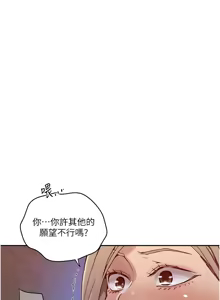 Page 1046 of 秘密教学/The Class Of The Secret 241-302 - preview thumbnail