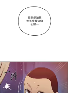 Page 1047 of 秘密教学/The Class Of The Secret 241-302 - preview thumbnail