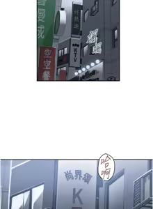 Page 1059 of 秘密教学/The Class Of The Secret 241-302 - preview thumbnail