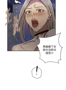 Page 1064 of 秘密教学/The Class Of The Secret 241-302 - preview thumbnail