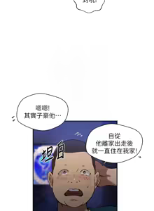 Page 1065 of 秘密教学/The Class Of The Secret 241-302 - preview thumbnail