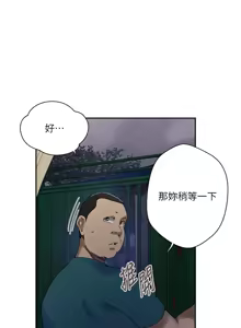 Page 1068 of 秘密教学/The Class Of The Secret 241-302 - preview thumbnail