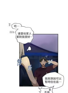 Page 1072 of 秘密教学/The Class Of The Secret 241-302 - preview thumbnail