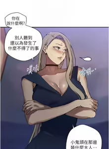 Page 1073 of 秘密教学/The Class Of The Secret 241-302 - preview thumbnail