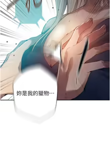 Page 1074 of 秘密教学/The Class Of The Secret 241-302 - preview thumbnail