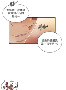 Page 1075 of 秘密教学/The Class Of The Secret 241-302 - preview thumbnail