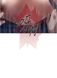 Page 1076 of 秘密教学/The Class Of The Secret 241-302 - preview thumbnail