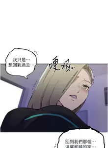 Page 109 of 秘密教学/The Class Of The Secret 241-302 - preview thumbnail