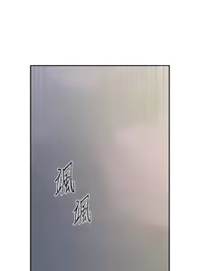 Page 1092 of 秘密教学/The Class Of The Secret 241-302 - preview thumbnail