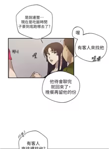 Page 1093 of 秘密教学/The Class Of The Secret 241-302 - preview thumbnail
