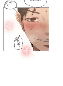 Page 1097 of 秘密教学/The Class Of The Secret 241-302 - preview thumbnail