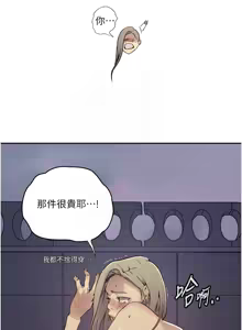 Page 1102 of 秘密教学/The Class Of The Secret 241-302 - preview thumbnail