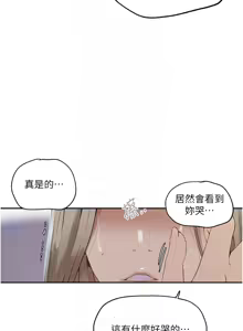 Page 112 of 秘密教学/The Class Of The Secret 241-302 - preview thumbnail