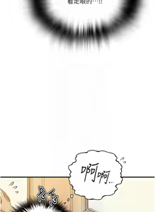 Page 1131 of 秘密教学/The Class Of The Secret 241-302 - preview thumbnail