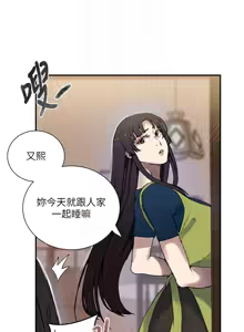 Page 1137 of 秘密教学/The Class Of The Secret 241-302 - preview thumbnail