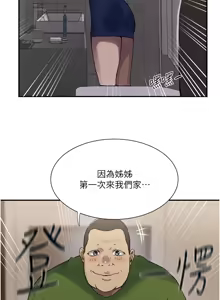 Page 1140 of 秘密教学/The Class Of The Secret 241-302 - preview thumbnail