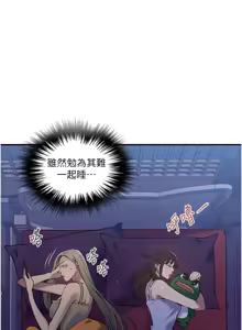 Page 1150 of 秘密教学/The Class Of The Secret 241-302 - preview thumbnail