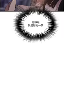 Page 1151 of 秘密教学/The Class Of The Secret 241-302 - preview thumbnail