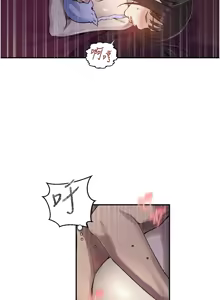 Page 1156 of 秘密教学/The Class Of The Secret 241-302 - preview thumbnail