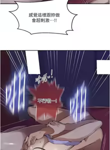 Page 1158 of 秘密教学/The Class Of The Secret 241-302 - preview thumbnail