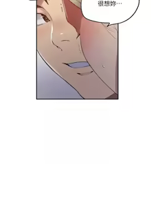 Page 117 of 秘密教学/The Class Of The Secret 241-302 - preview thumbnail