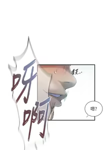 Page 1175 of 秘密教学/The Class Of The Secret 241-302 - preview thumbnail