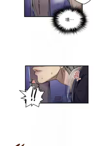 Page 1193 of 秘密教学/The Class Of The Secret 241-302 - preview thumbnail