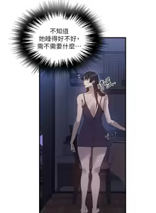 Page 1200 of 秘密教学/The Class Of The Secret 241-302 - preview thumbnail