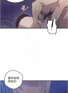 Page 1203 of 秘密教学/The Class Of The Secret 241-302 - preview thumbnail