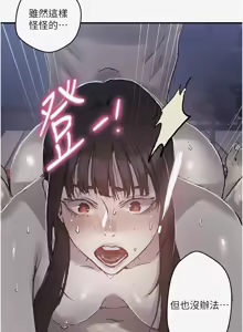 Page 1206 of 秘密教学/The Class Of The Secret 241-302 - preview thumbnail