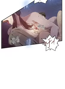 Page 1219 of 秘密教学/The Class Of The Secret 241-302 - preview thumbnail