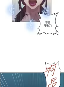 Page 1220 of 秘密教学/The Class Of The Secret 241-302 - preview thumbnail