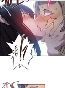 Page 1226 of 秘密教学/The Class Of The Secret 241-302 - preview thumbnail