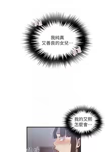 Page 1236 of 秘密教学/The Class Of The Secret 241-302 - preview thumbnail