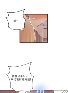 Page 1241 of 秘密教学/The Class Of The Secret 241-302 - preview thumbnail