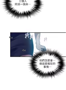 Page 1247 of 秘密教学/The Class Of The Secret 241-302 - preview thumbnail