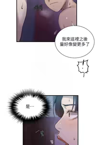 Page 1248 of 秘密教学/The Class Of The Secret 241-302 - preview thumbnail