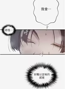 Page 1255 of 秘密教学/The Class Of The Secret 241-302 - preview thumbnail