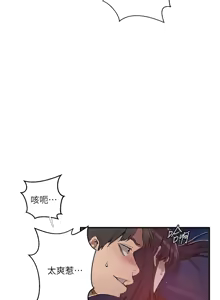 Page 1258 of 秘密教学/The Class Of The Secret 241-302 - preview thumbnail